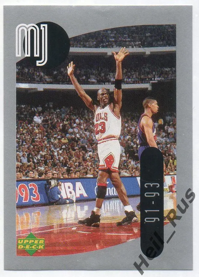 Баскетбол Наклейка Michael Jordan/Майкл Джордан (Chicago Bulls/Чикаго) NBA / НБА