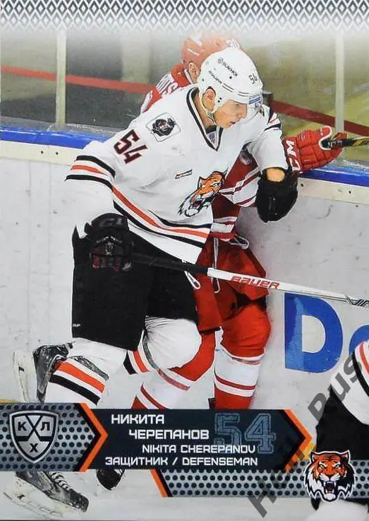 Хоккей. Карточка Никита Черепанов (Амур Хабаровск) КХЛ/KHL сезон 2015/16 SeReal