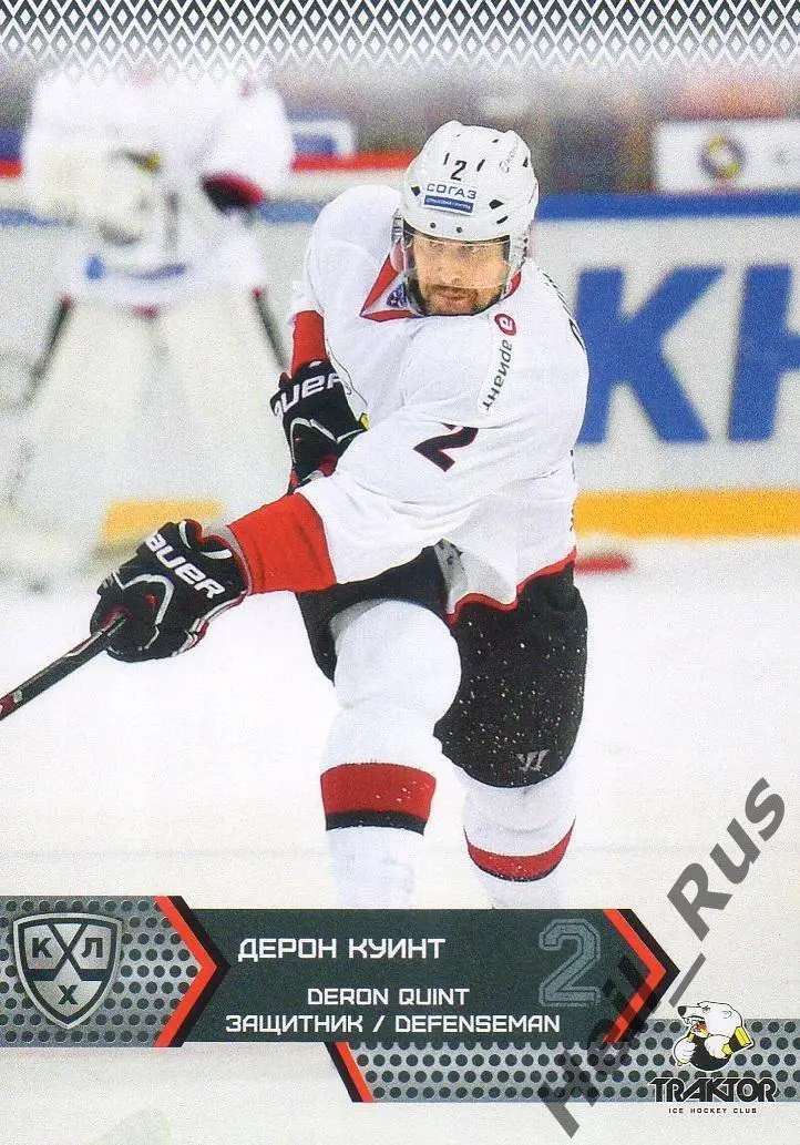 Хоккей. Карточка Дерон Куинт (Трактор Челябинск) КХЛ/KHL сезон 2015/16 SeReal