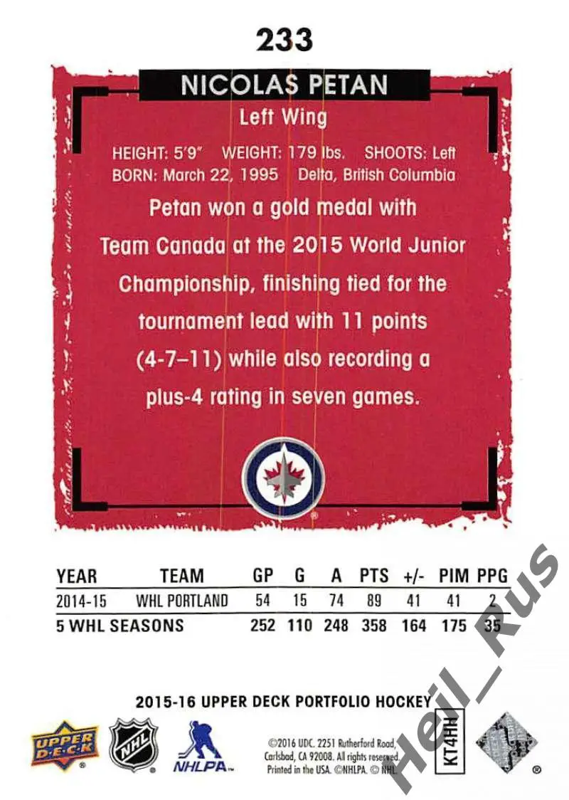 Хоккей Карточка Николас Петан Winnipeg Jets/Виннипег Джетс, Ак Барс НХЛ/NHL, КХЛ 1