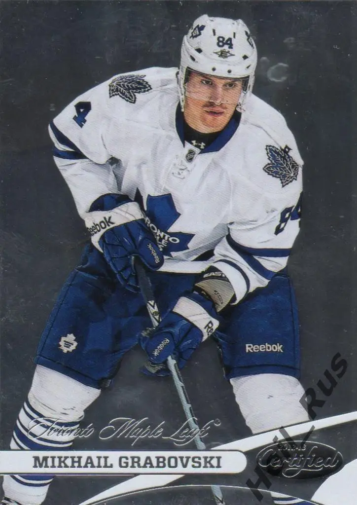 Хоккей Карточка Михаил Грабовский (Торонто, Динамо/ЦСКА Москва, Минск) НХЛ, КХЛ