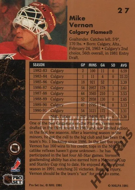 Хоккей Карточка Mike Vernon/Майк Вернон (Calgary Flames/Калгари Флэймз), НХЛ/NHL 1
