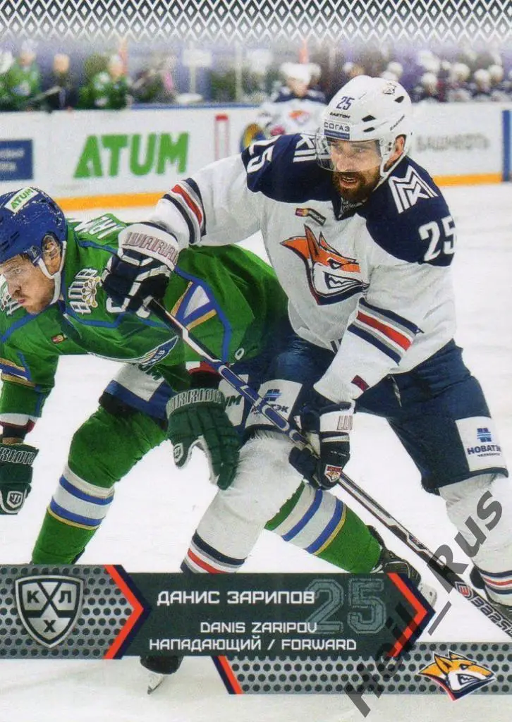 Хоккей. Карточка Данис Зарипов (Металлург Магнитогорск) КХЛ/KHL 2015/16 SeReal