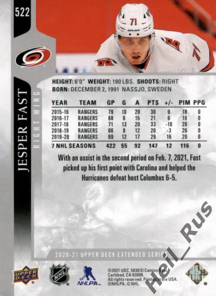 Хоккей. Карточка Jesper Fast/Йеспер Фаст (Carolina Hurricanes/Каролина) НХЛ/NHL 1