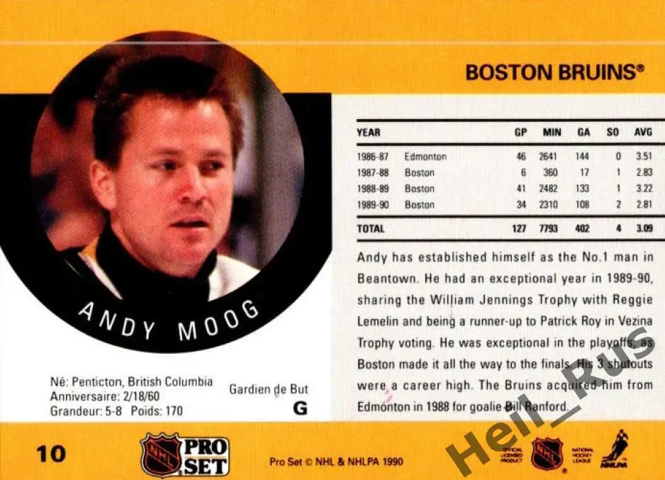 Хоккей Карточка Andy Moog/Энди Муг (Boston Bruins/Бостон Брюинз) НХЛ/NHL 1990/91 1