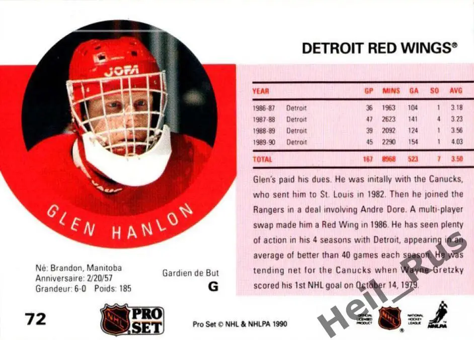Хоккей. Карточка Глен Хэнлон Detroit Red Wings/Детройт, Динамо Минск НХЛ/NHL/КХЛ 1
