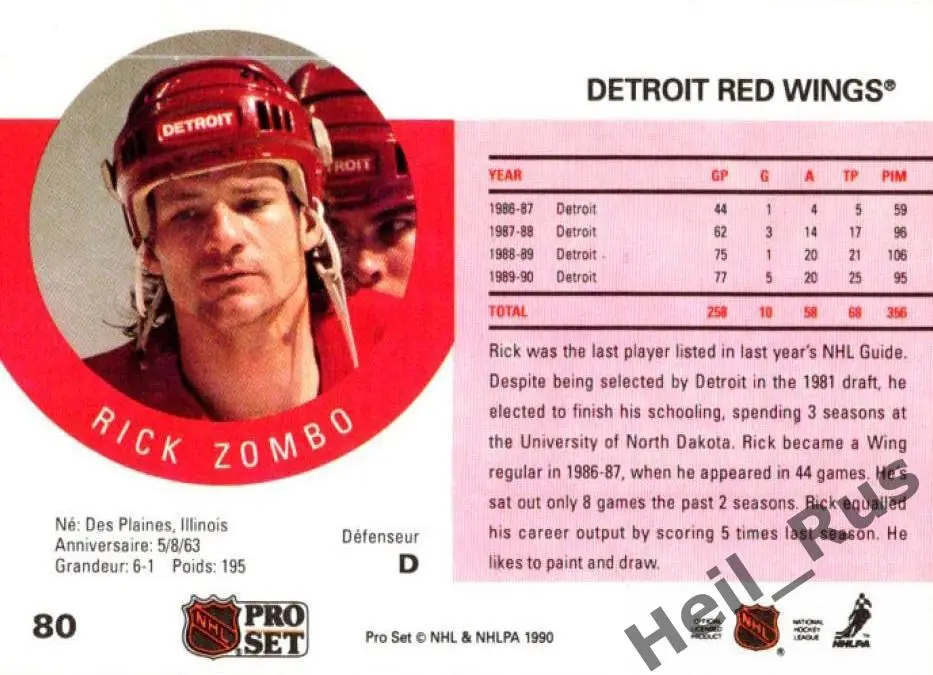 Хоккей Карточка Rick Zombo/Рик Зомбо Detroit Red Wings/Детройт Ред Уингз NHL-НХЛ 1