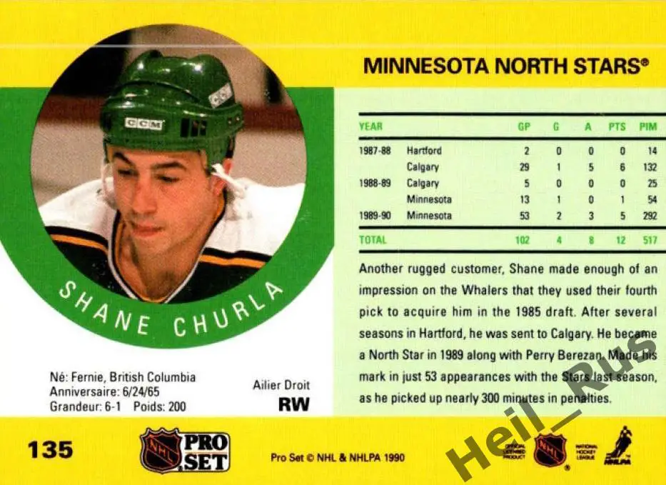 Хоккей. Карточка Shane Churla/Шейн Чурла Minnesota North Stars/Миннесота НХЛ/NHL 1