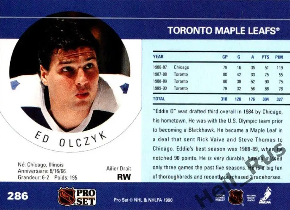 Хоккей. Карточка Ed Olczyk/Эд Ольчик (Toronto Maple Leafs / Торонто) НХЛ/NHL 1