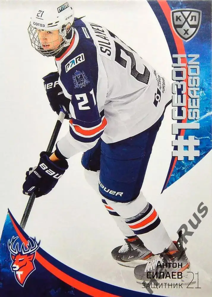 Хоккей. Карточка Антон Силаев (Торпедо Нижний Новгород) КХЛ/KHL 2023/24 SeReal