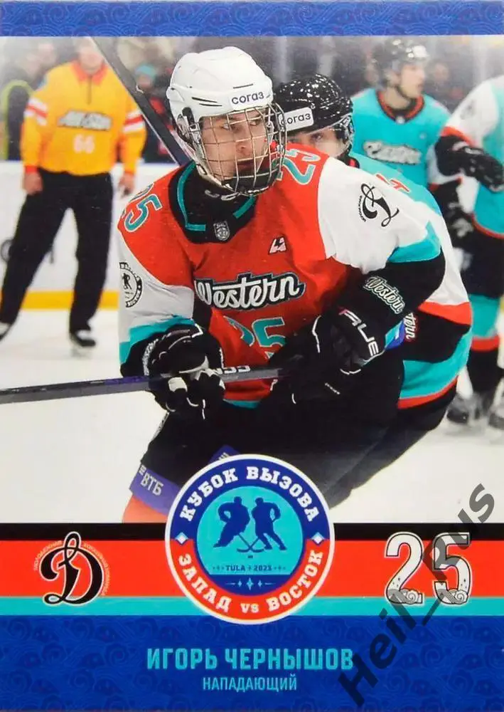 Хоккей. Карточка Игорь Чернышов (МХК Динамо Москва) Кубок Вызова МХЛ/КХЛ 2023