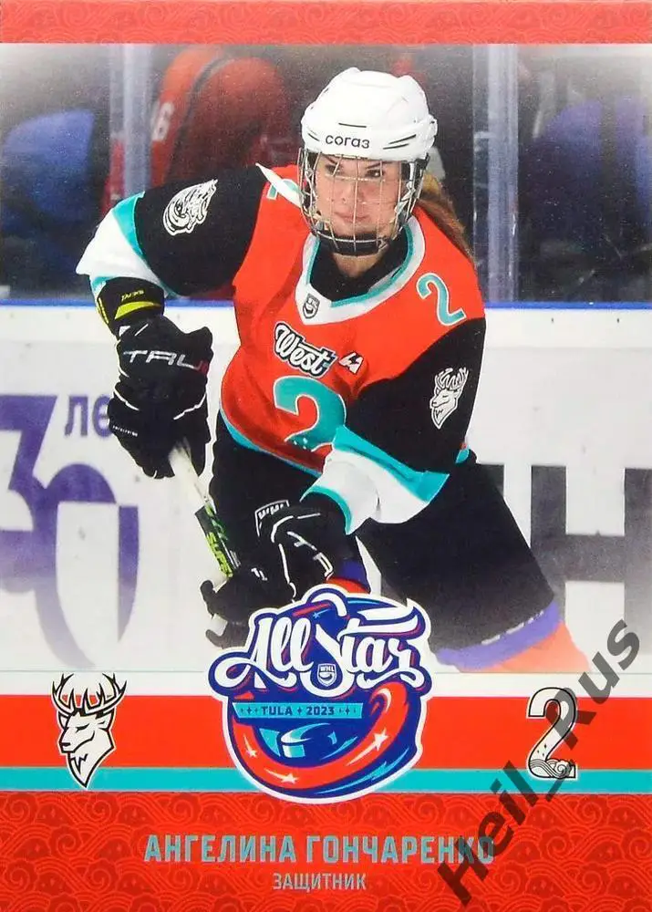 Карточка Ангелина Гончаренко ЖХК Торпедо Нижний Новгород Матч Звезд КХЛ/ЖХЛ 2023