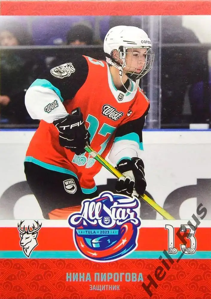 Карточка Нина Пирогова (ЖХК Торпедо Нижний Новгород) Матч Звезд КХЛ, ЖХЛ 2023