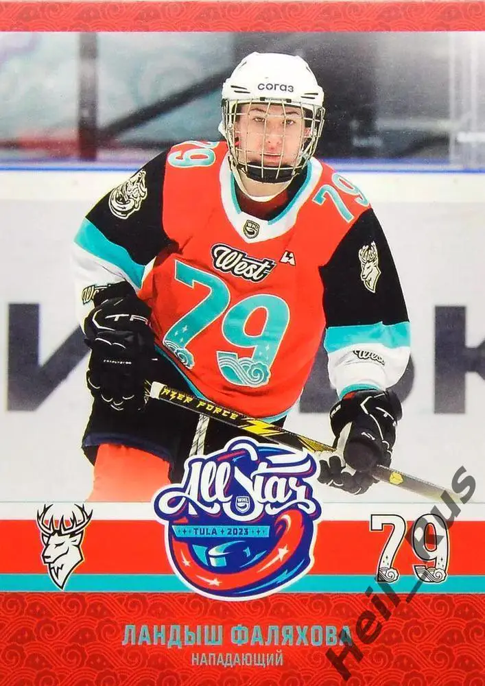 Карточка Ландыш Фаляхова (ЖХК Торпедо Нижний Новгород) Матч Звезд КХЛ, ЖХЛ 2023