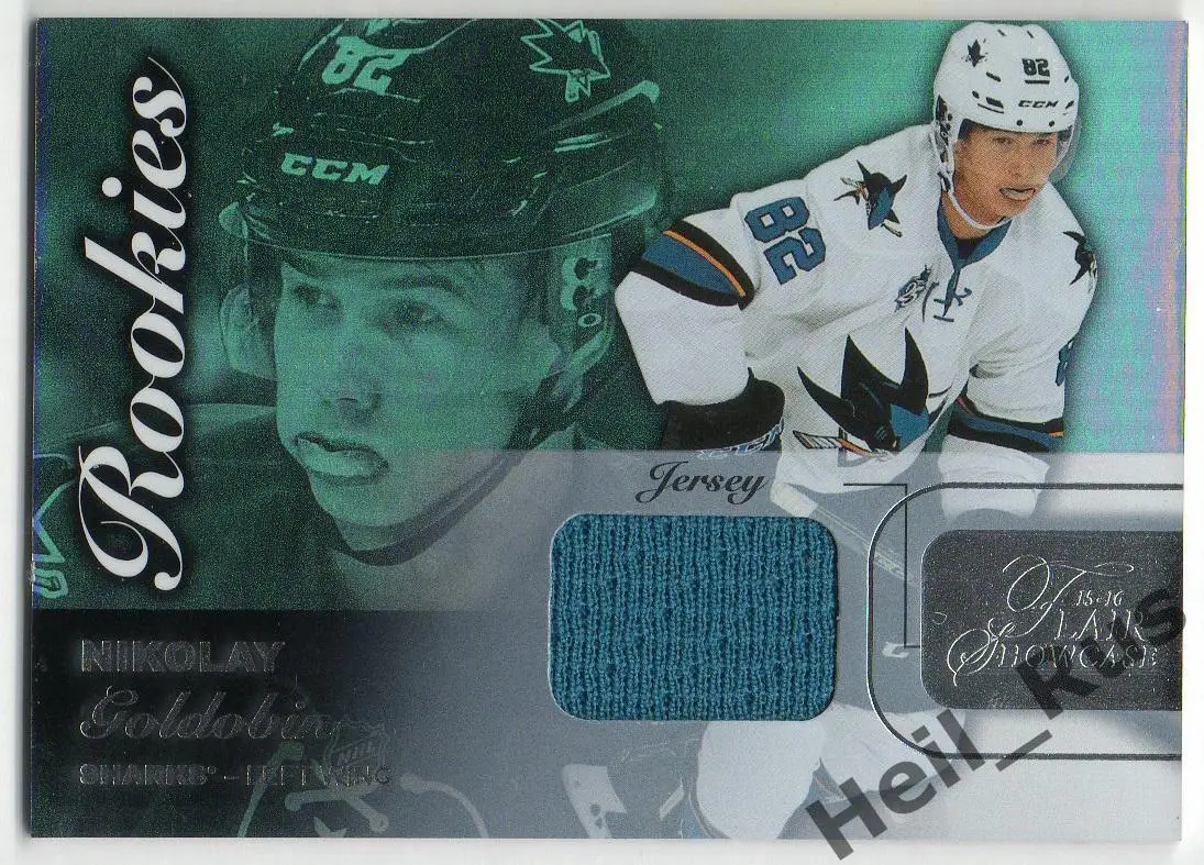 Карточка Николай Голдобин San Jose Sharks/Сан-Хосе, Спартак/ЦСКА Москва НХЛ/КХЛ