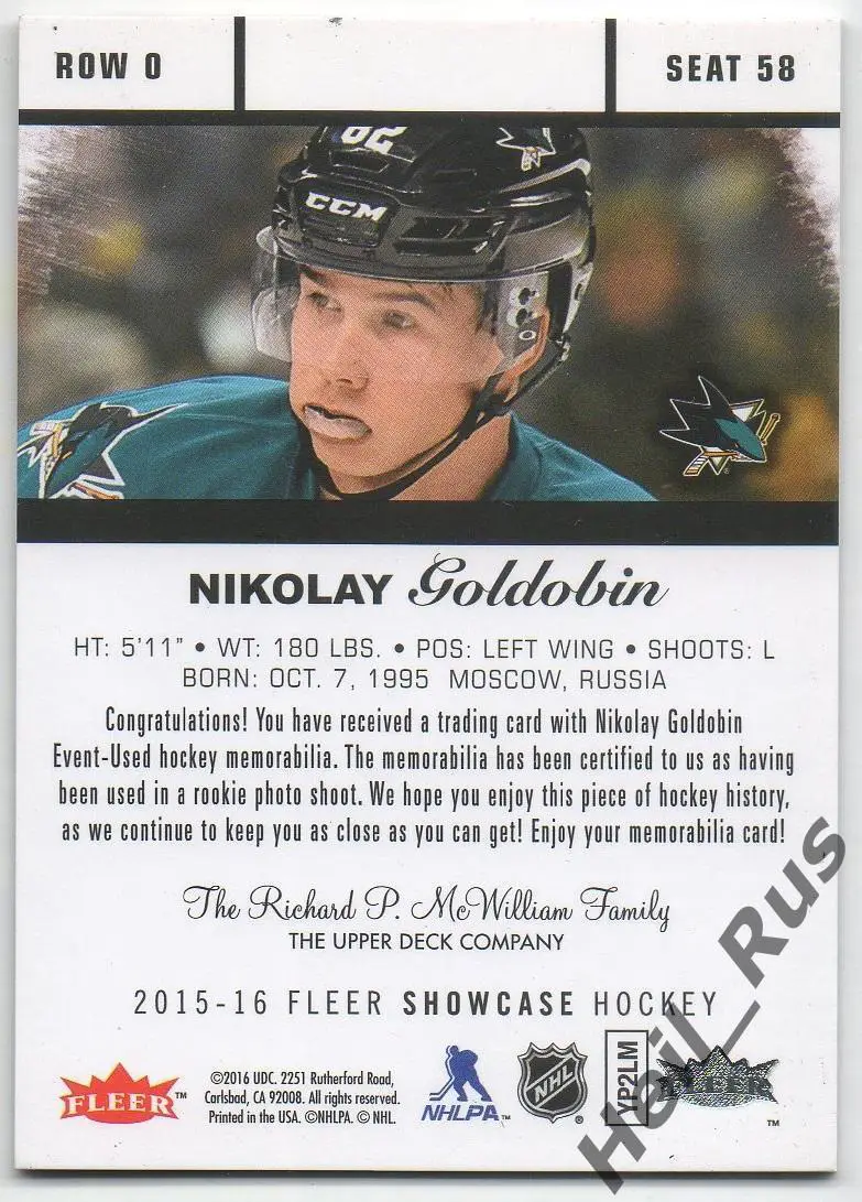 Карточка Николай Голдобин San Jose Sharks/Сан-Хосе, Спартак/ЦСКА Москва НХЛ/КХЛ 1