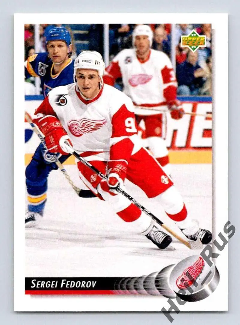 Карточка Сергей Федоров Детройт, ЦСКА Москва/Металлург Магнитогорск НХЛ/NHL, КХЛ