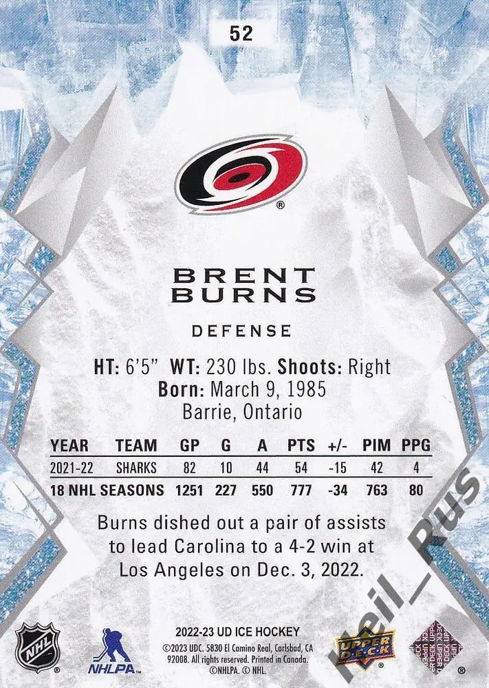Хоккей. Карточка Brent Burns/Брент Бернс (Carolina Hurricanes/Каролина) НХЛ/NHL 1