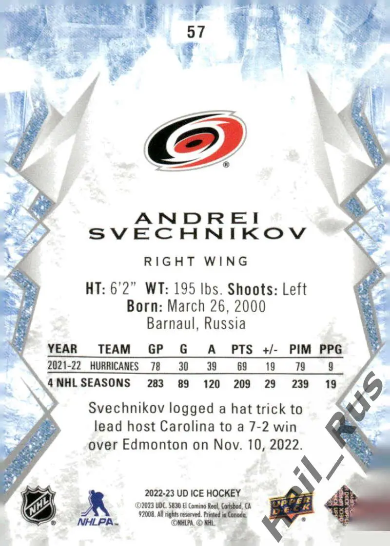 Хоккей; Карточка Андрей Свечников Carolina Hurricanes/Каролина, Ак Барс NHL/НХЛ 1