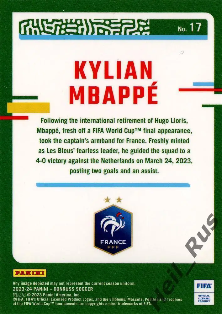 Футбол Карточка Килиан Мбаппе Франция/Пари Сен-Жермен/Реал Мадрид, Монако Panini 1