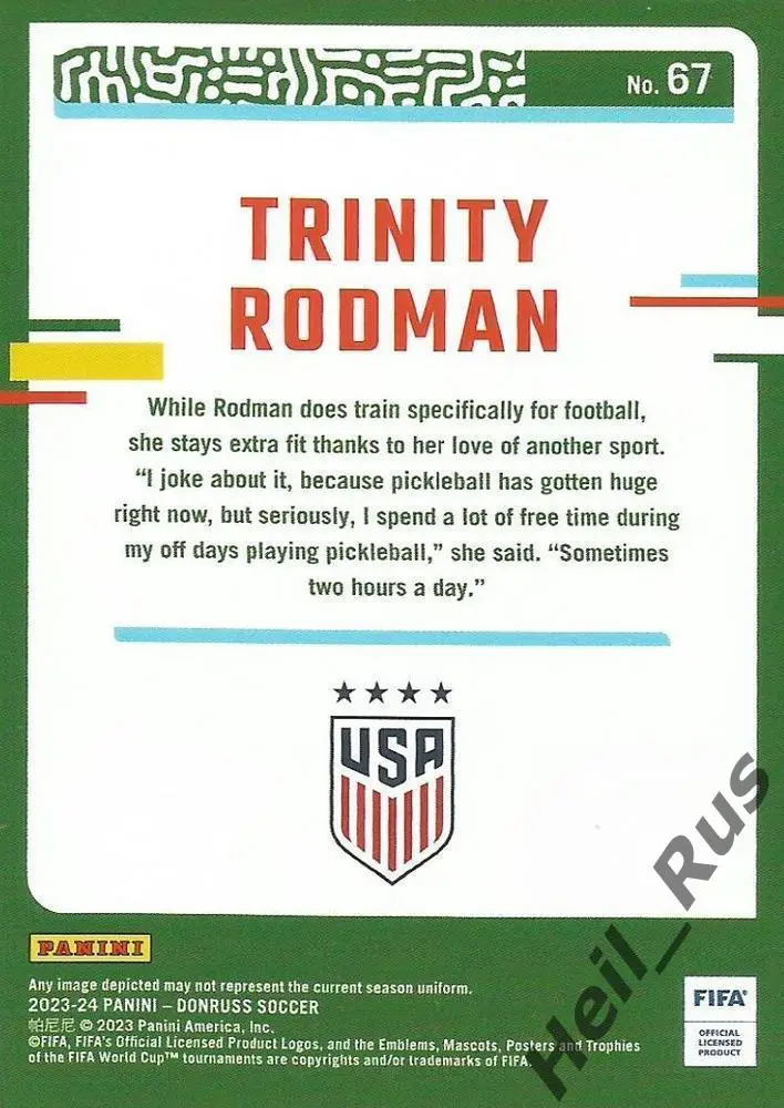Футбол. Карточка Trinity Rodman/Тринити Родман (USA/США) Panini/Панини 2023/24 1