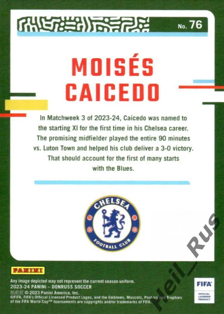 Футбол. Карточка Мойсес Кайседо (Челси, Брайтон энд Хоув Альбион) Panini 2023/24 1