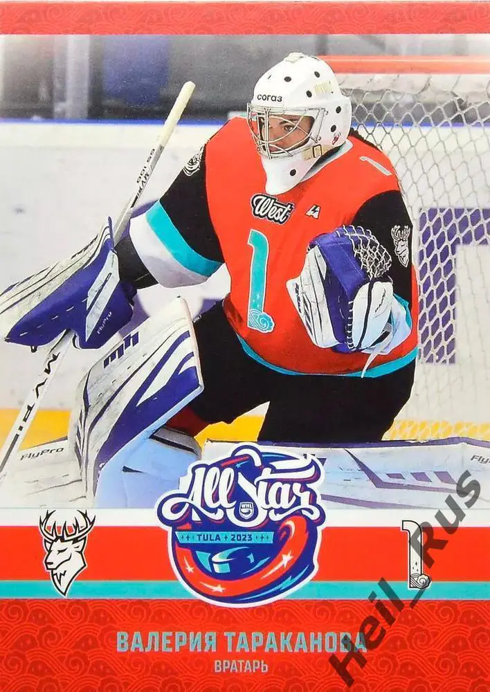Карточка Валерия Тараканова ЖХК Торпедо Нижний Новгород Матч Звезд КХЛ, ЖХЛ 2023