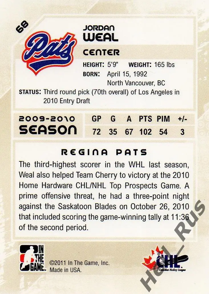 Хоккей Карточка Джордан Уил (Regina Pats, Динамо Москва, Ак Барс Казань) НХЛ/КХЛ 1