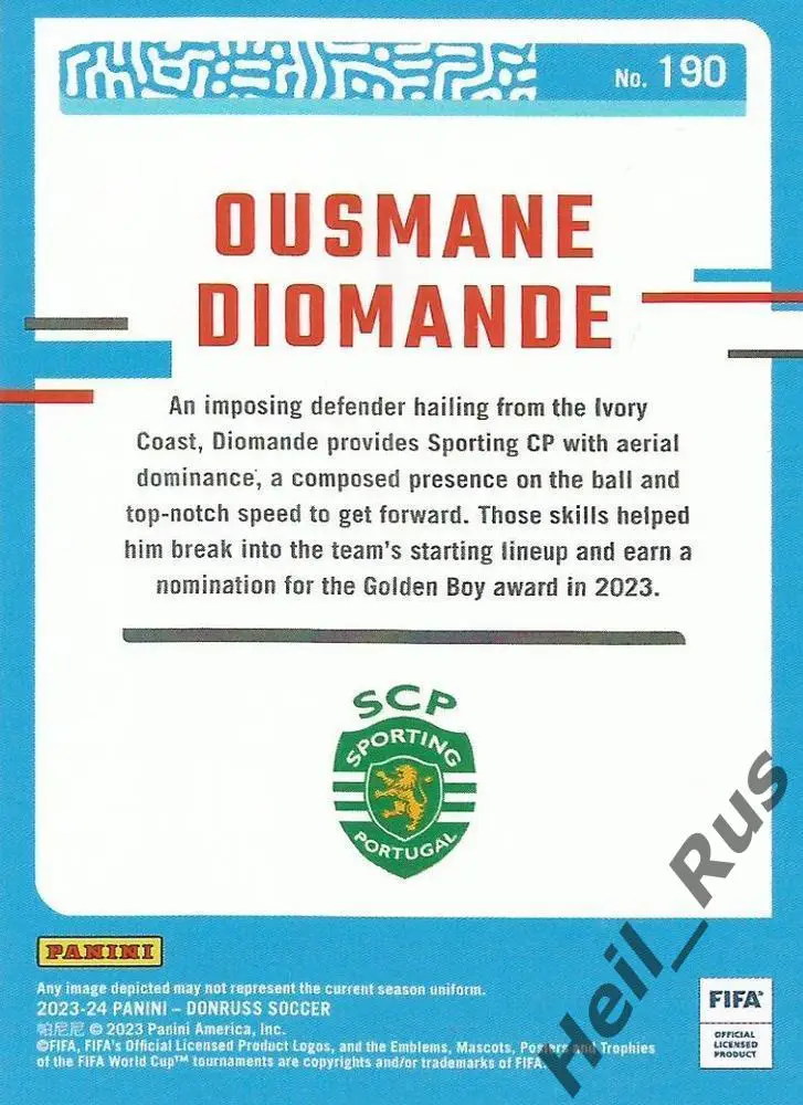 Футбол Карточка Ousmane Diomande/Усман Дьоманде Спортинг Лиссабон Panini 2023/24 1