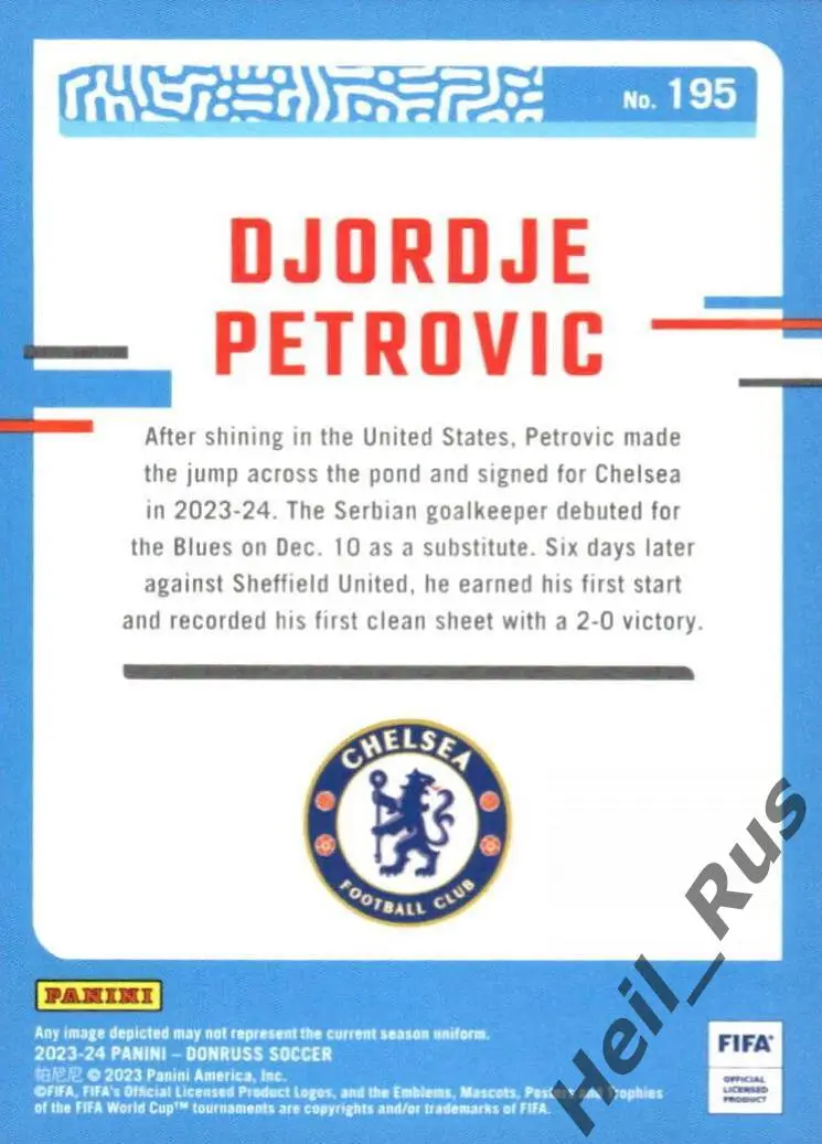 Футбол Карточка Djordje Petrovic/Джордже Петрович Челси, Страсбур Panini 2023/24 1