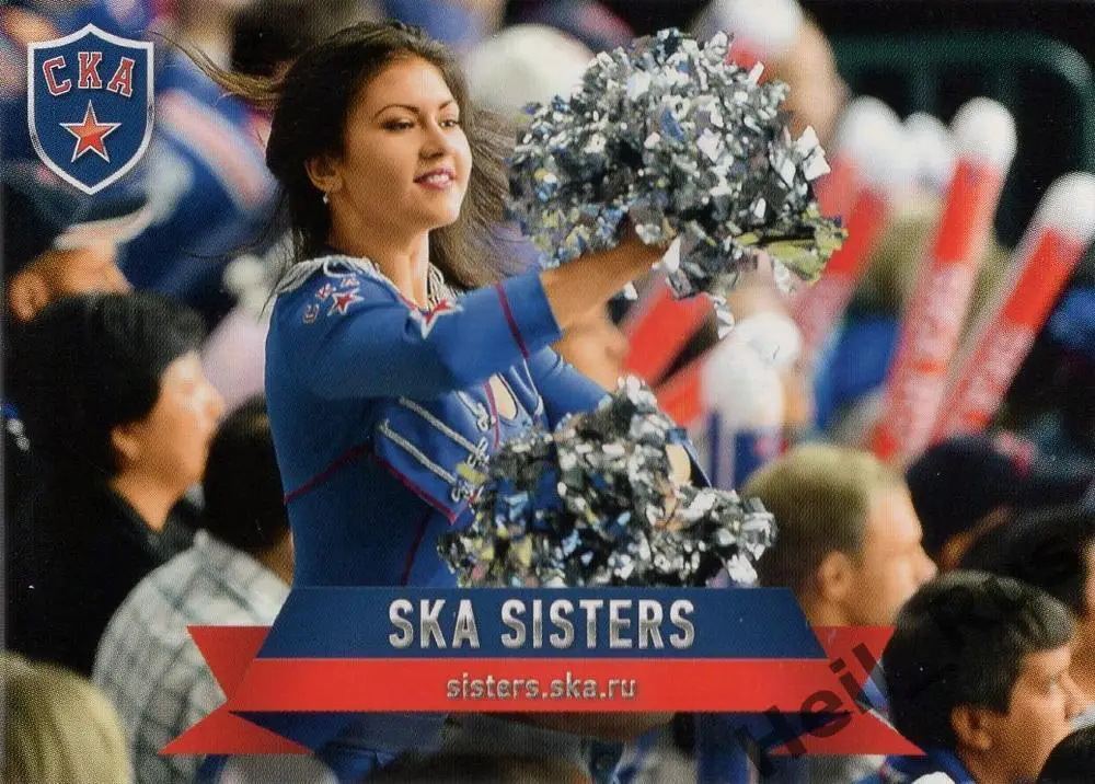 Хоккей. Карточка SKA Sisters (СКА Санкт-Петербург) КХЛ/KHL сезон 2014/15 SeReal