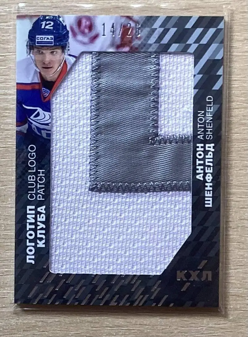 Хоккей. Карточка Логотип клуба Антон Шенфельд (Лада Тольятти) КХЛ сезон 2015/16