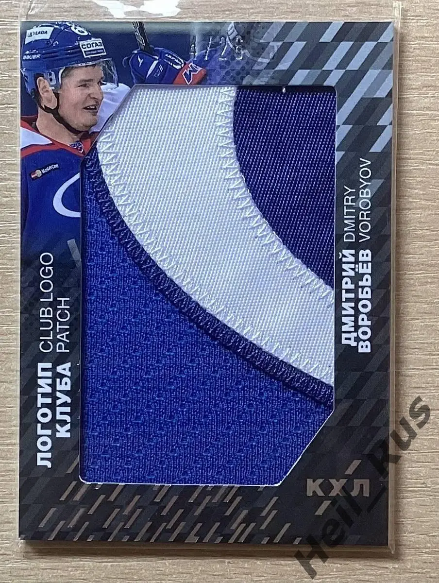 Хоккей. Карточка Логотип клуба Дмитрий Воробьев Лада Тольятти КХЛ сезон 2015/16