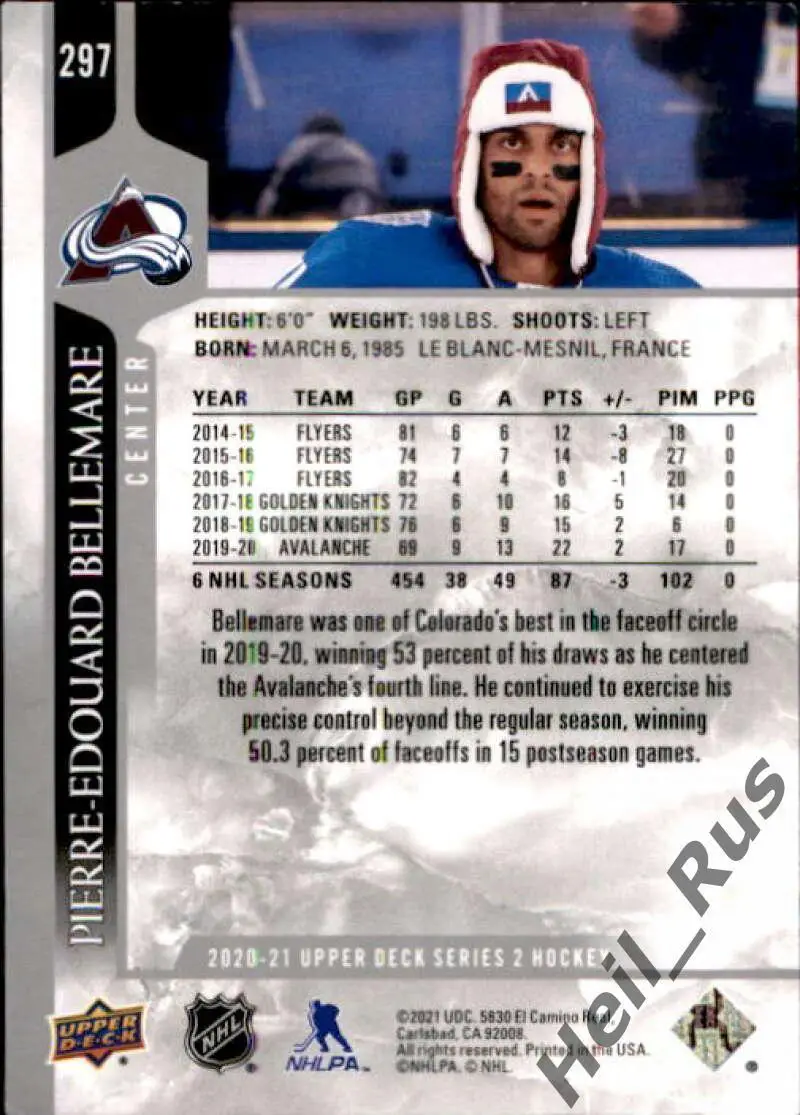 Карточка Bellemare/Пьер-Эдуар Белльмар (Colorado Avalanche/Колорадо) НХЛ/NHL 1