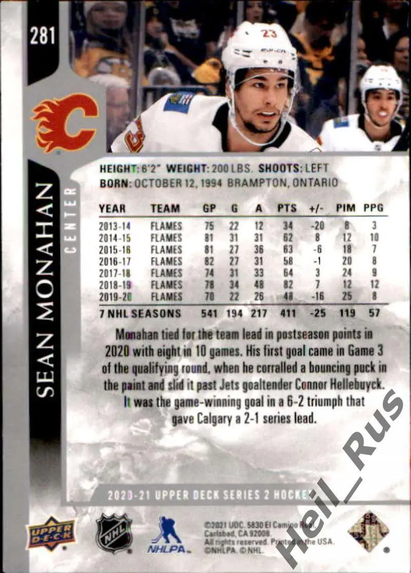 Хоккей. Карточка Sean Monahan/Шон Монахан Calgary Flames/Калгари Флэймз НХЛ/NHL 1