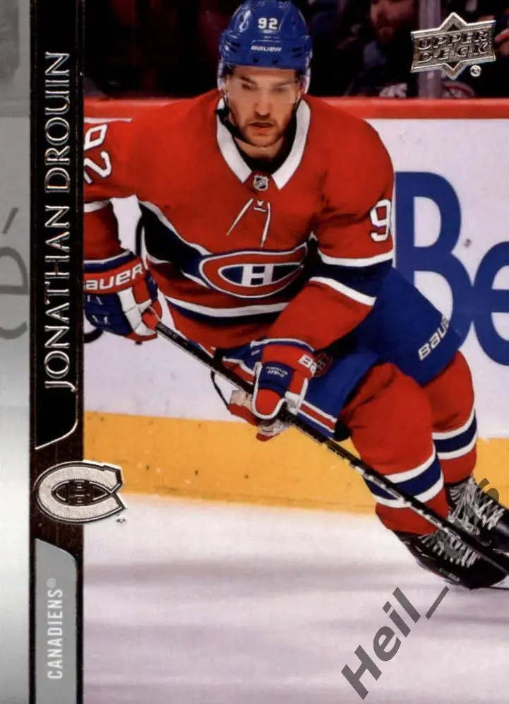 Карточка Jonathan Drouin/Джонатан Друэн (Montreal Canadiens / Монреаль) НХЛ/NHL