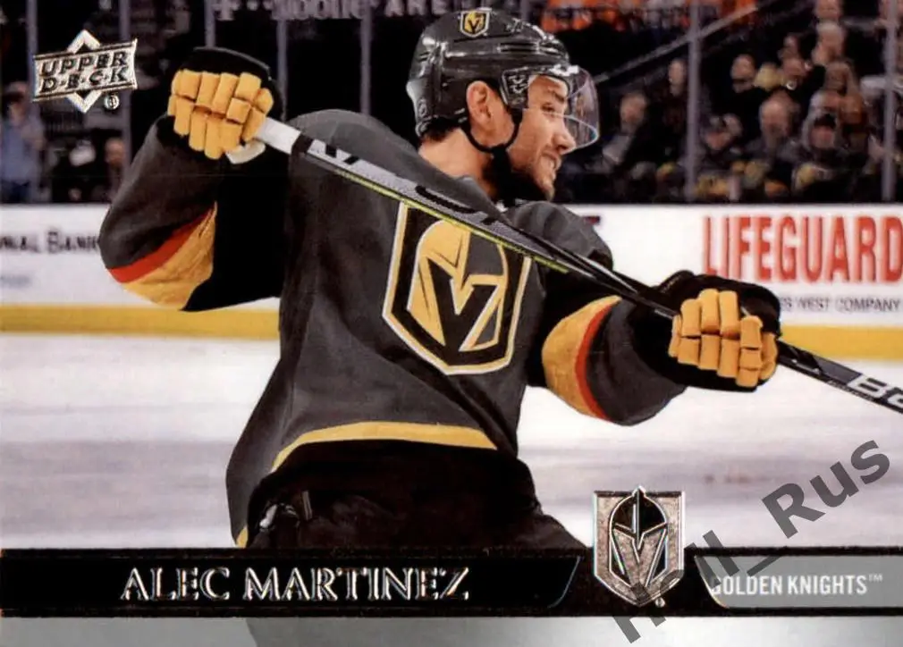 Хоккей Карточка Alec Martinez/Алек Мартинес (Vegas Golden Knights/Вегас) НХЛ/NHL