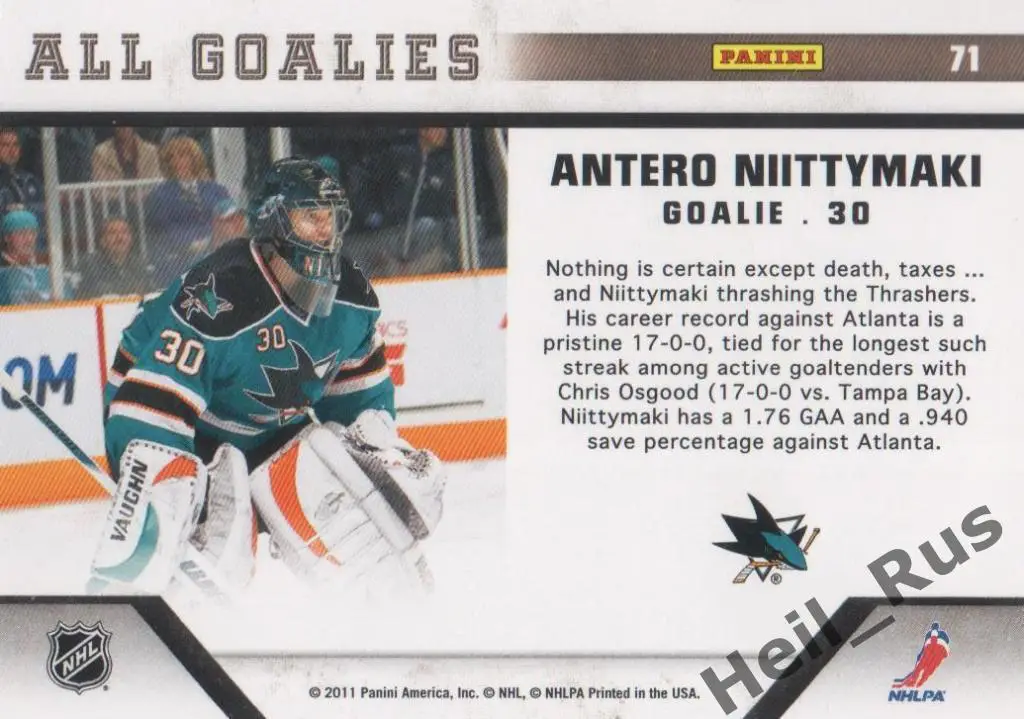 Карточка Antero Niittymaki/Антеро Нийттюмяки (San Jose Sharks/Сан-Хосе) НХЛ/NHL 1