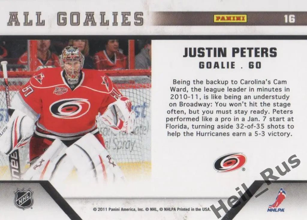 Карточка Джастин Питерс (Carolina Hurricanes/Каролина, Динамо Рига) НХЛ/NHL, КХЛ 1