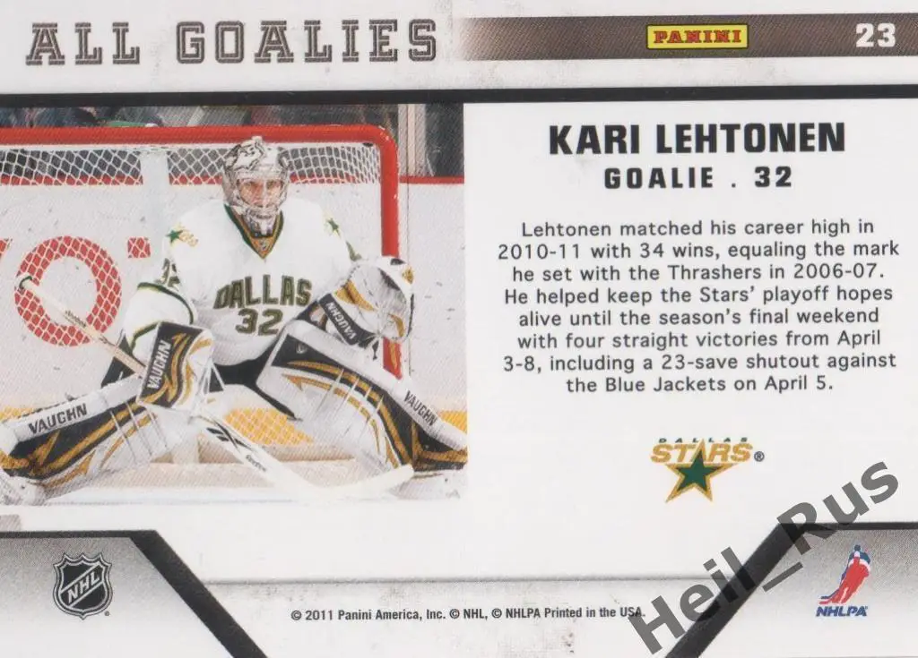 Хоккей. Карточка Kari Lehtonen / Кари Лехтонен Dallas Stars/Даллас Старз НХЛ/NHL 1