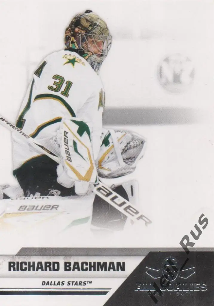Хоккей; Карточка Richard Bachman/Ричард Бахман Dallas Stars/Даллас Старз НХЛ/NHL