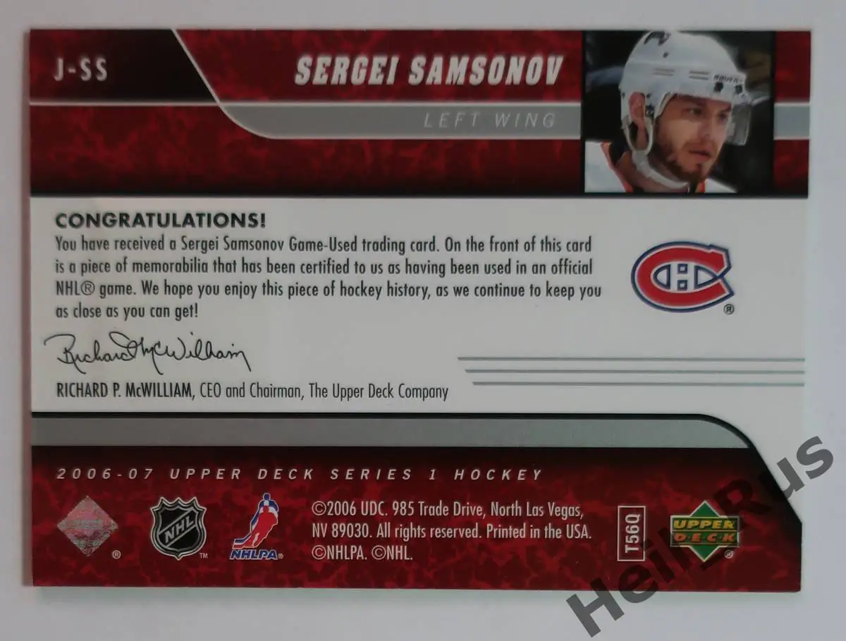 Карточка Сергей Самсонов (Edmonton Oilers/Эдмонтон, Динамо/ЦСКА Москва) НХЛ/NHL 1