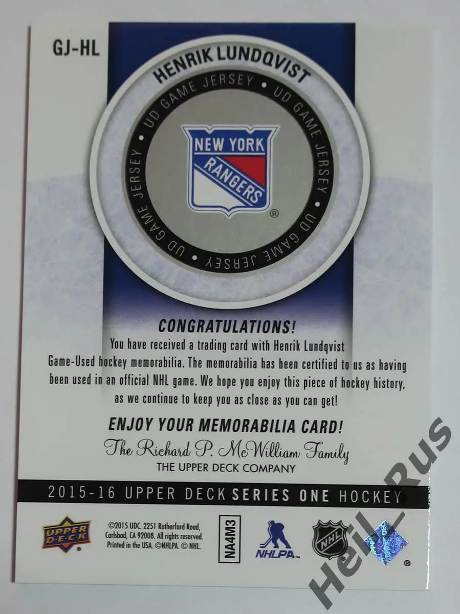Карточка Lundqvist/Хенрик Лундквист New York Rangers/Нью-Йорк Рейнджерс, NHL/НХЛ 1