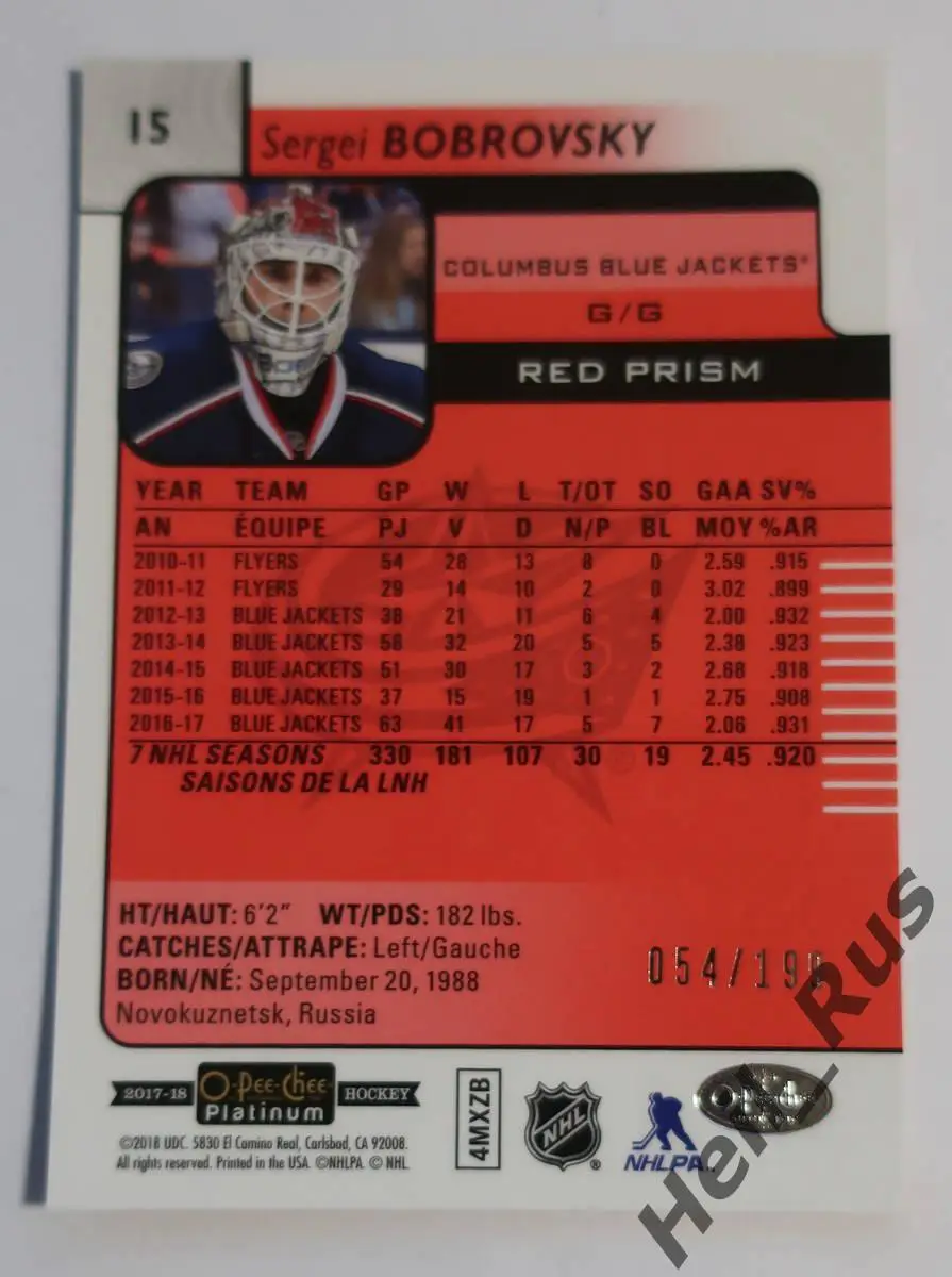 Карточка Сергей Бобровский (Коламбус, Металлург Новокузнецк, СКА) НХЛ/NHL, КХЛ 1