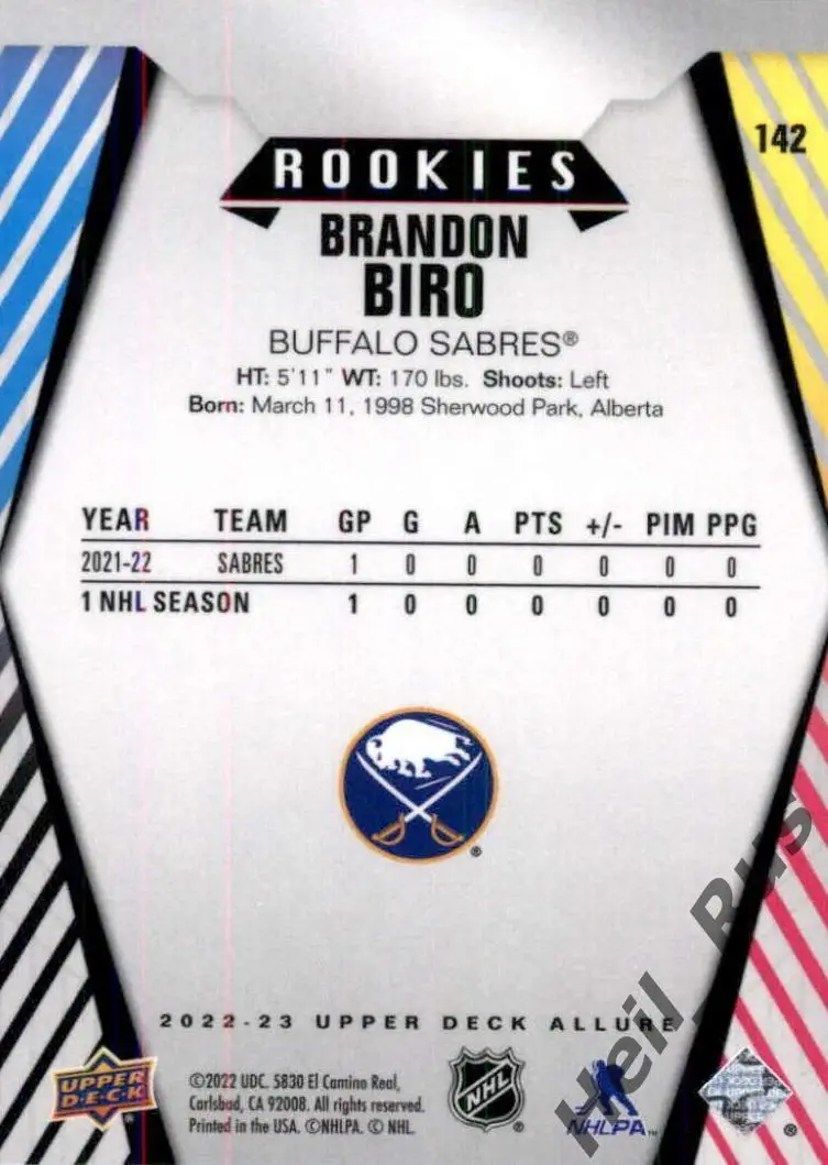 Хоккей. Карточка Brandon Biro/Брэндон Биро Buffalo Sabres/Баффало Сейбрз НХЛ/NHL 1