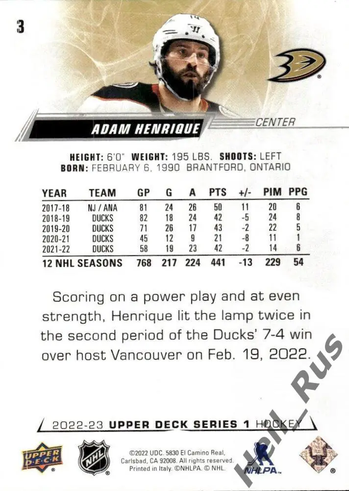 Хоккей Карточка Adam Henrique/Адам Хенрик (Anaheim Ducks / Анахайм Дакс) НХЛ/NHL 1