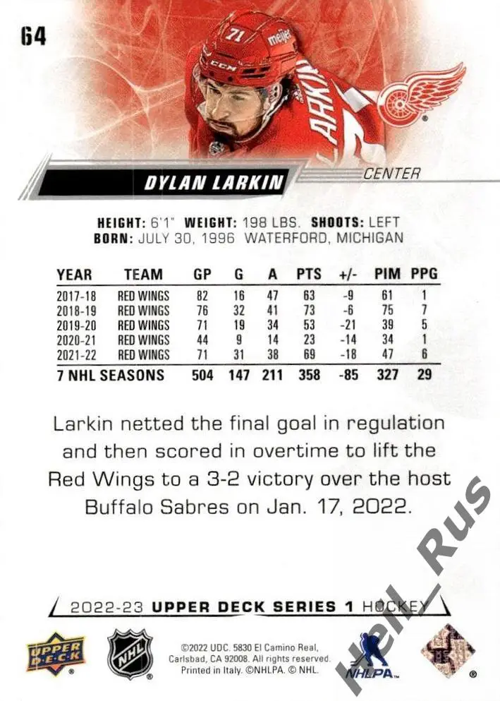 Хоккей; Карточка Dylan Larkin/Дилан Ларкин (Detroit Red Wings/Детройт) НХЛ / NHL 1