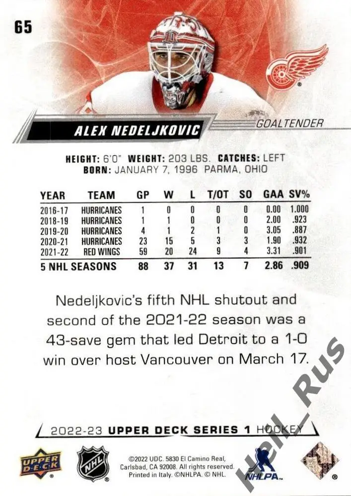 Карточка Alex Nedeljkovic/Алекс Неделькович Detroit Red Wings/Детройт НХЛ/NHL 1