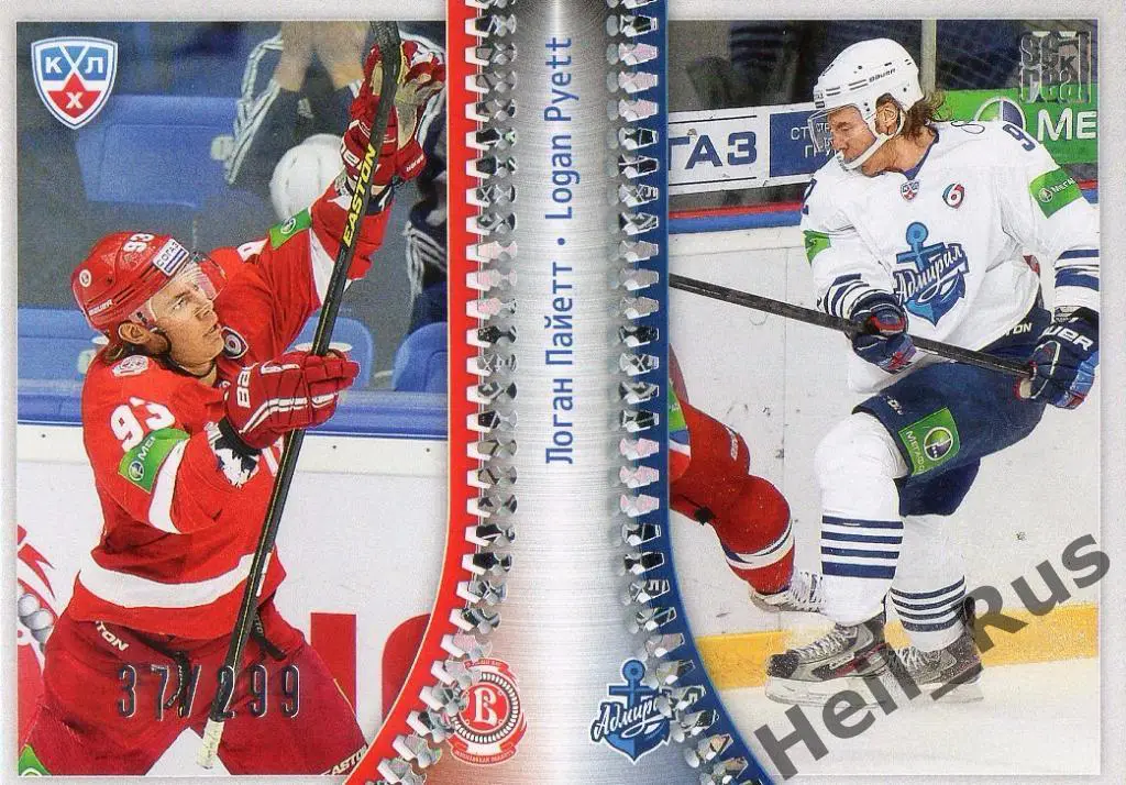 Хоккей. Карточка Логан Пайетт Витязь/Адмирал Владивосток КХЛ/KHL 2013/14 SeReal