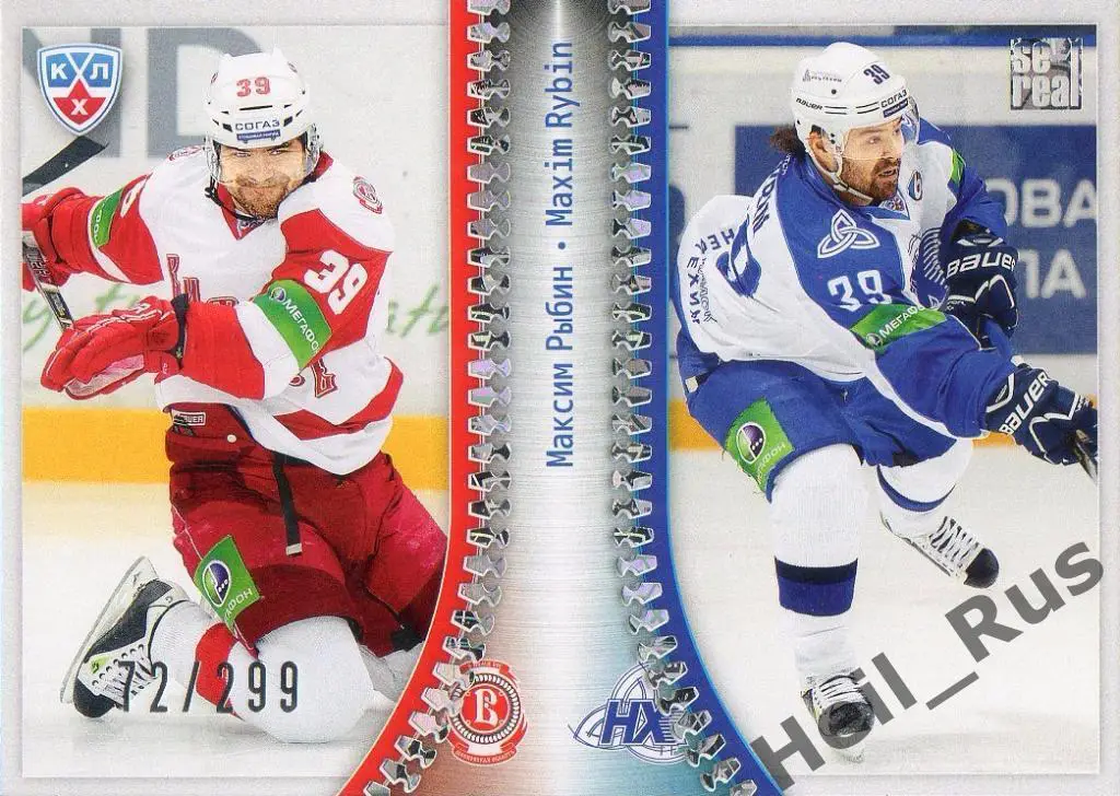 Хоккей Карточка Максим Рыбин Витязь/Нефтехимик Нижнекамск КХЛ/KHL 2013/14 SeReal